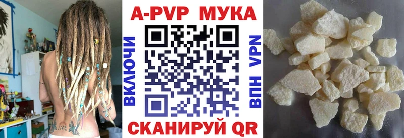 где купить наркотик  Горняк  A PVP кристаллы 