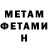 Метадон VHQ Michael Capps