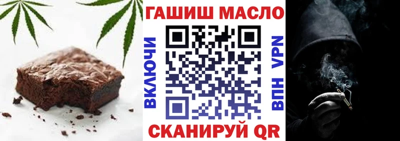 Еда ТГК марихуана  Горняк 