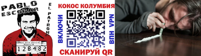 Cocaine Эквадор  Горняк 