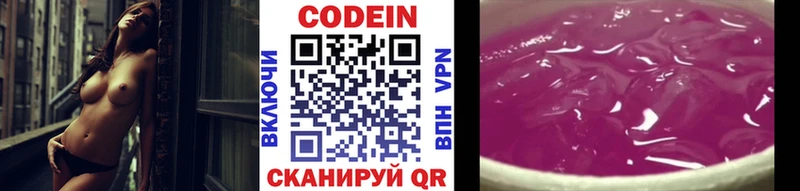 сайты даркнета Telegram  blacksprut онион  Горняк  Codein напиток Lean (лин) 
