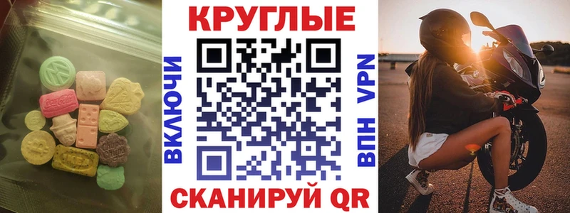 сколько стоит  Горняк  KRAKEN онион  Экстази XTC 