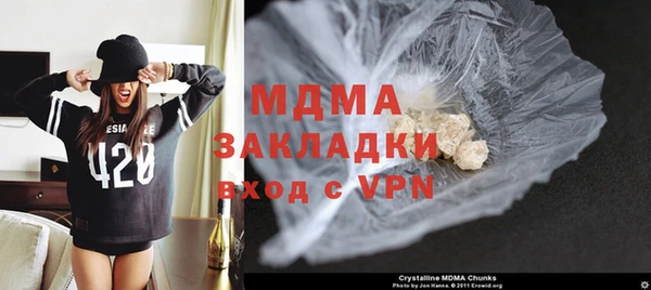 экстази Бугульма