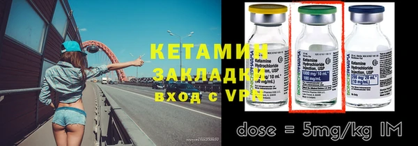 экстази Бугульма