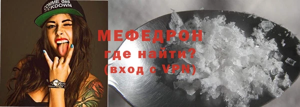 экстази Бугульма