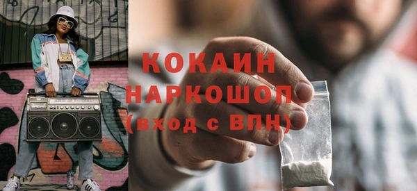 экстази Бугульма