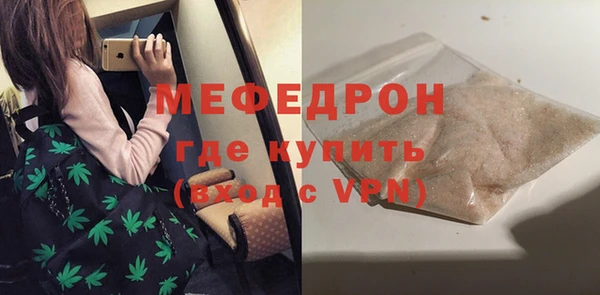 мефедрон VHQ Верхнеуральск
