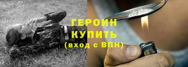 экстази Бугульма