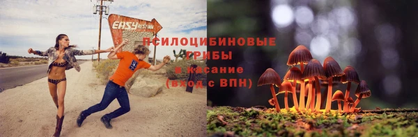 экстази Бугульма