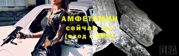 мяу мяу мука Бородино