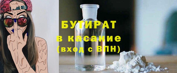 мяу мяу мука Бородино