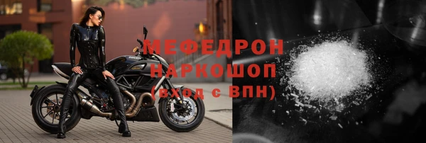 экстази Бугульма