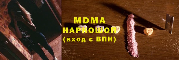 кокаин Верея