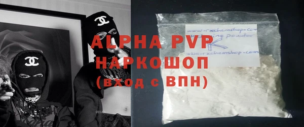 экстази Бугульма