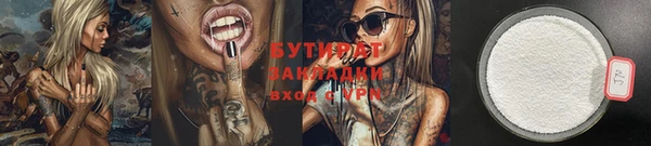 мяу мяу мука Бородино