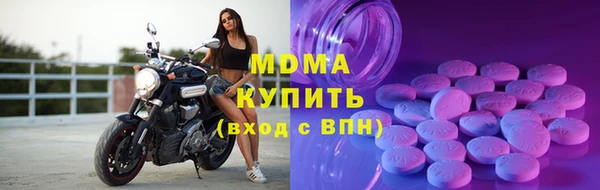 дмт Бронницы