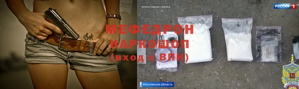 дмт Бронницы