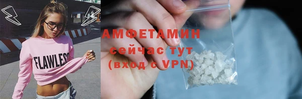мяу мяу мука Бородино