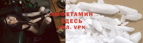 экстази Бугульма