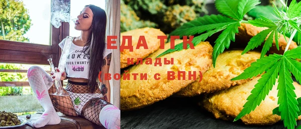 экстази Бугульма