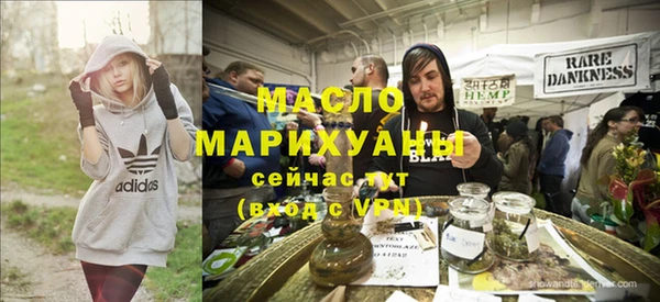 кокаин Верея