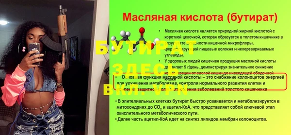 кокаин Верея