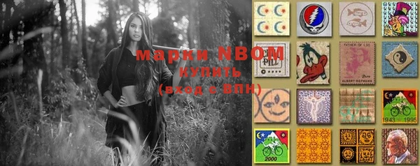 экстази Бугульма
