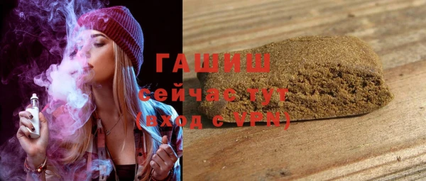 мяу мяу мука Бородино