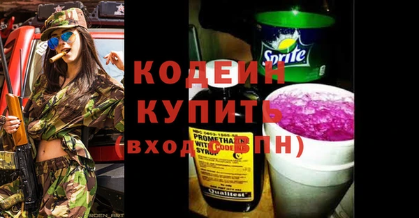экстази Бугульма
