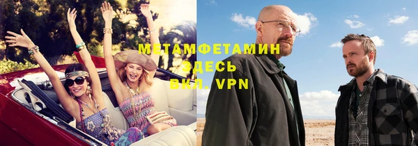 мефедрон VHQ Верхнеуральск