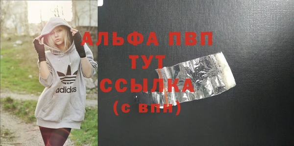 дмт Бронницы