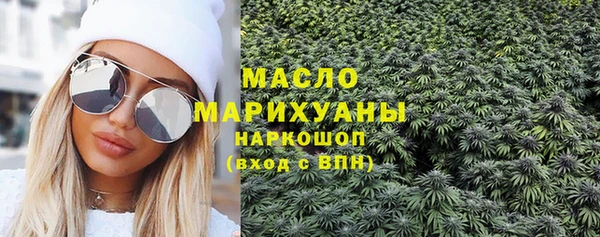 мяу мяу мука Бородино