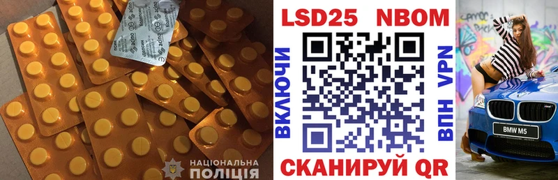 ЛСД экстази ecstasy даркнет сайт Горняк