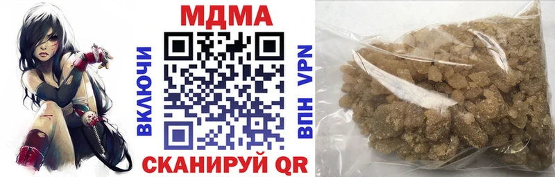 МДМА crystal  сколько стоит  Горняк 