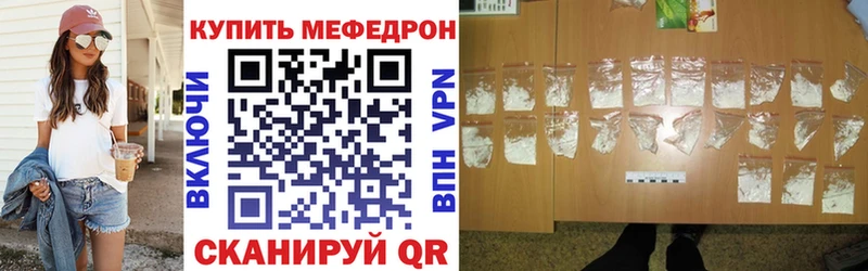 сайты даркнета телеграм Горняк Мефедрон mephedrone