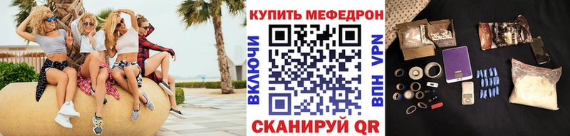 Меф кристаллы Горняк