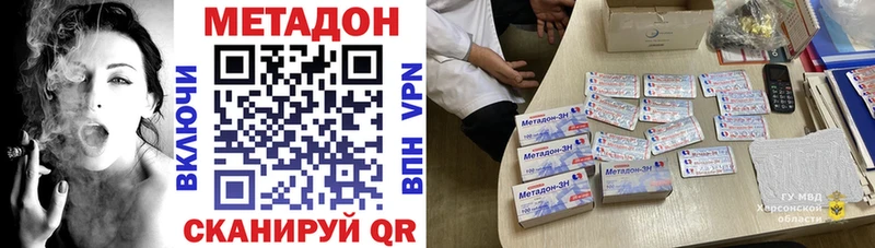 магазин  наркотиков  Горняк  Метадон белоснежный 