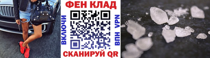 МЕТАМФЕТАМИН Methamphetamine  Горняк 