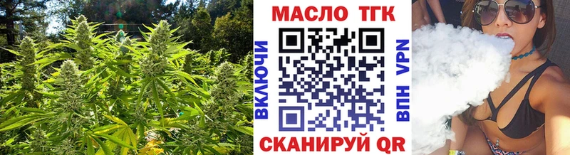Дистиллят ТГК Wax  Горняк 